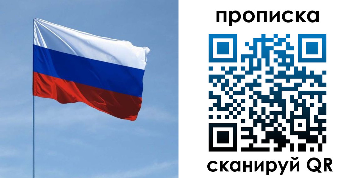 регистрация для школы в Заинске