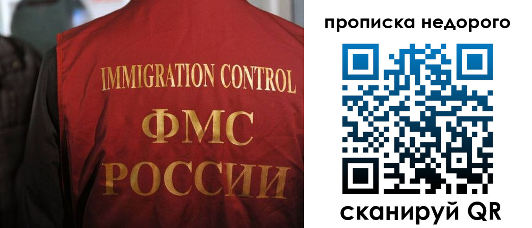 временная регистрация поиск в Заинске