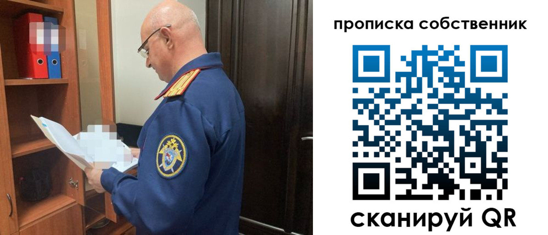 временная регистрация 2025 в Заинске