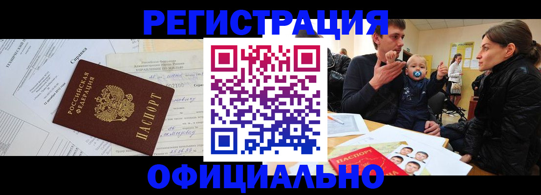 регистрация для дет. сада в Заинске