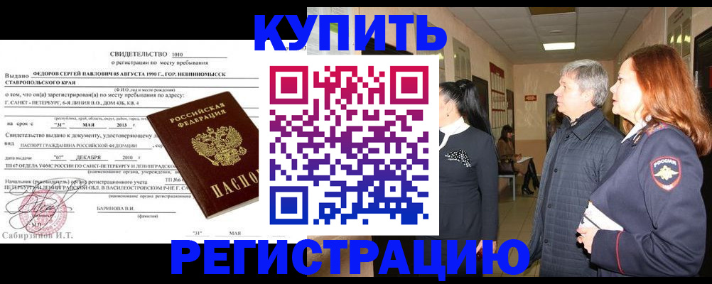 регистрация для дет. сада в Заинске
